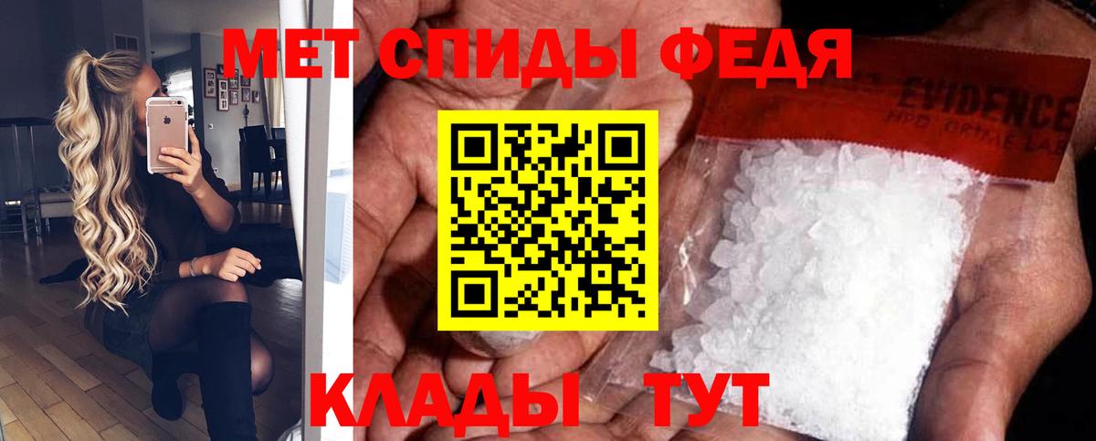 Amphetamine  АМФЕТАМИН VHQ  Вход с VPN  Воркута 