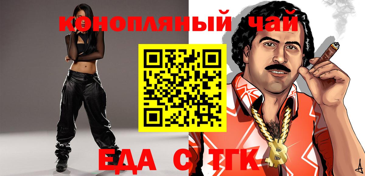 Воркута  Canna-Cookies конопля  Вход с VPN 