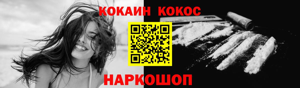 КОКАИН Эквадор Воркута