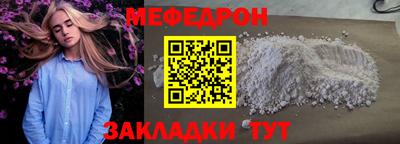 дмт Кунгур