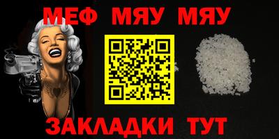 дмт Кунгур