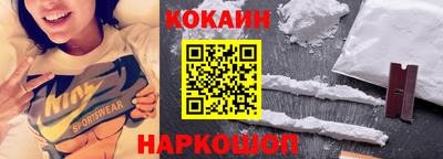прущие грибы Лесосибирск