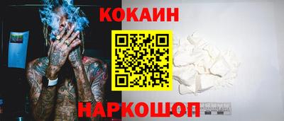 кокаин колумбия Кулебаки