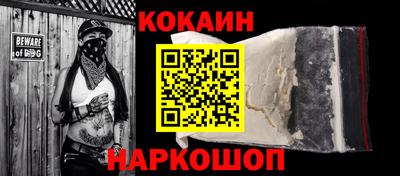 прущие грибы Лесосибирск