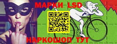марки nbome Кумертау