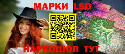 марки nbome Кумертау