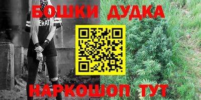 гашиш Ликино-Дулёво