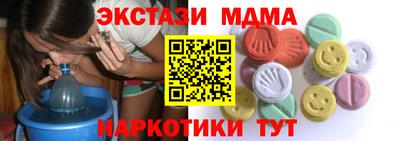дмт Кунгур