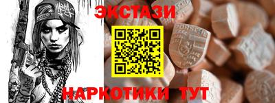 дмт Кунгур