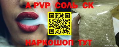 марки nbome Кумертау