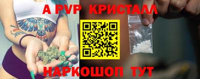 гидропоника Ливны