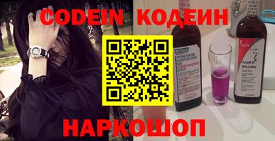 марки nbome Кумертау