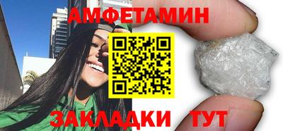 марки nbome Кумертау