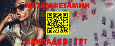 дмт Кунгур