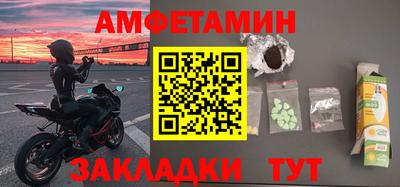 марки nbome Кумертау