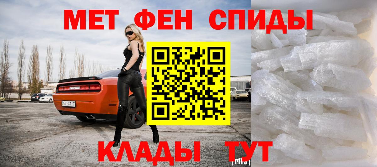 Воркута  Первитин кристалл  Вход с VPN 