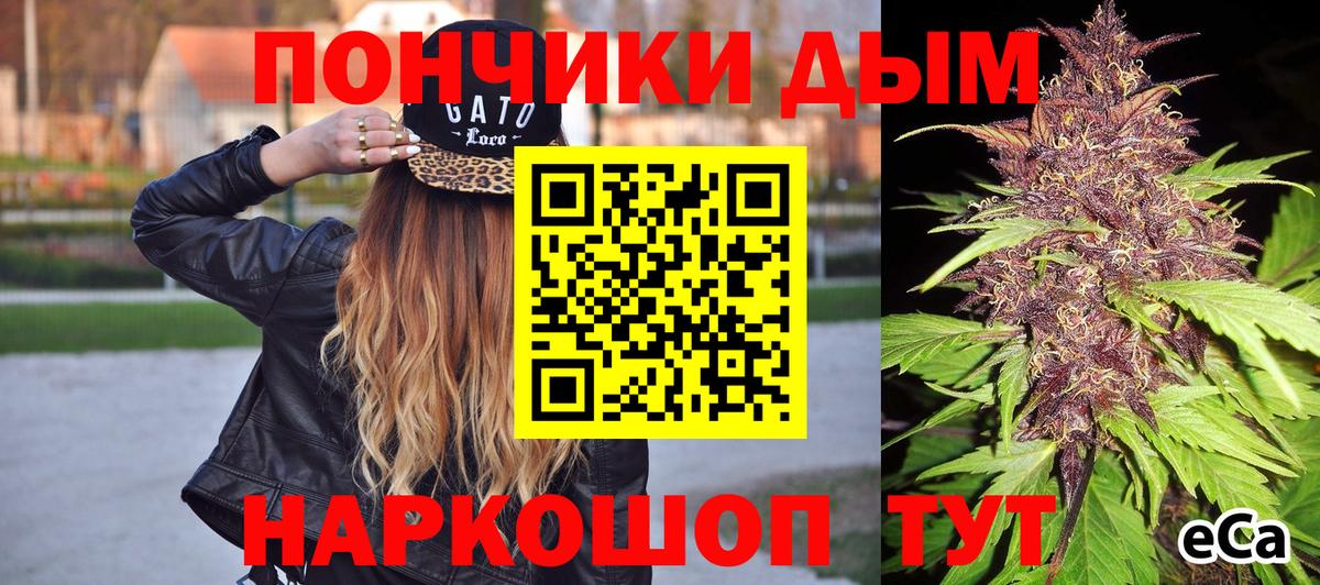 Каннабис семена  Бошки марихуана Ganja  Воркута  Вход с VPN  Конопля индика  МАРИХУАНА тримм 